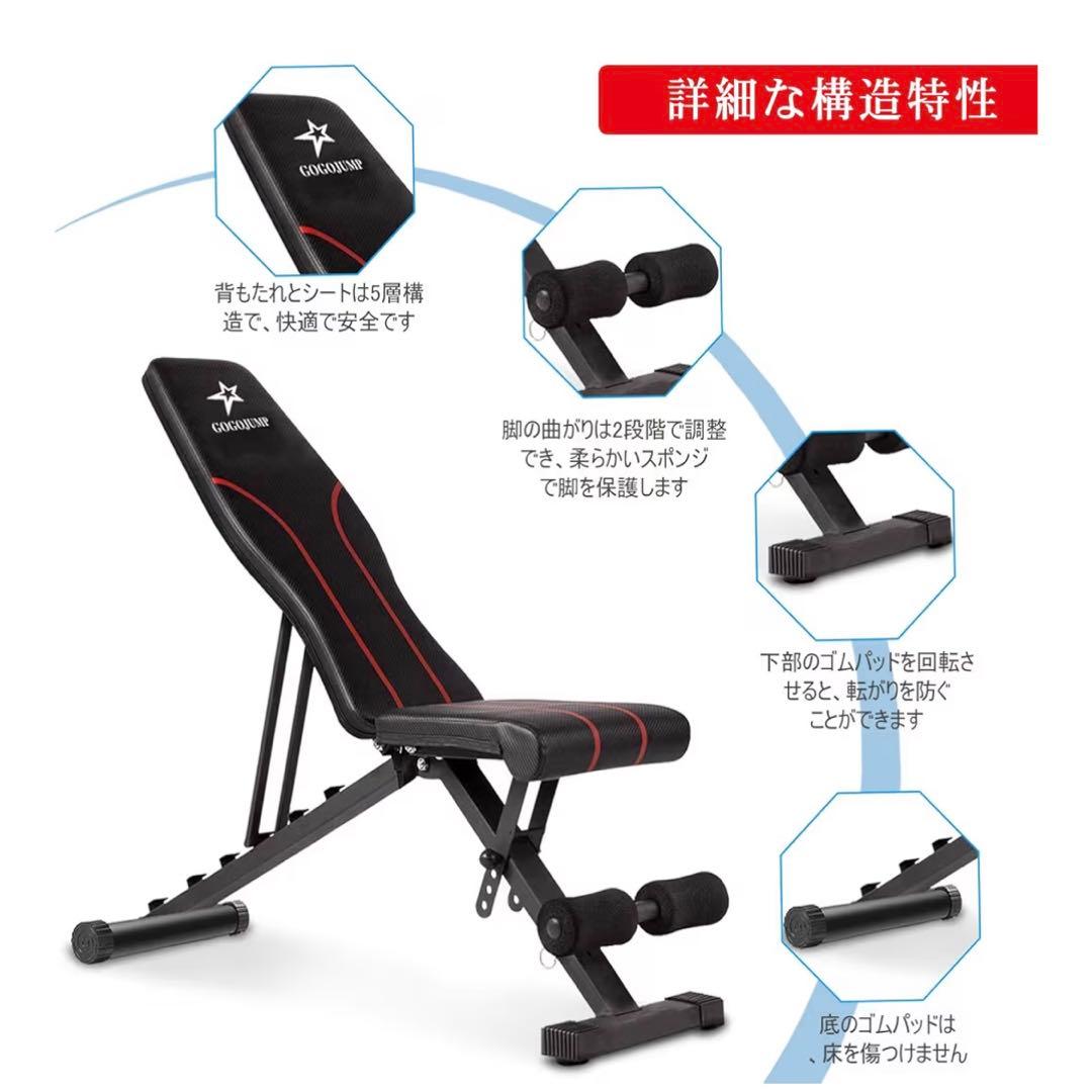 COCOGYM 折りたたみ式トレーニングベンチ