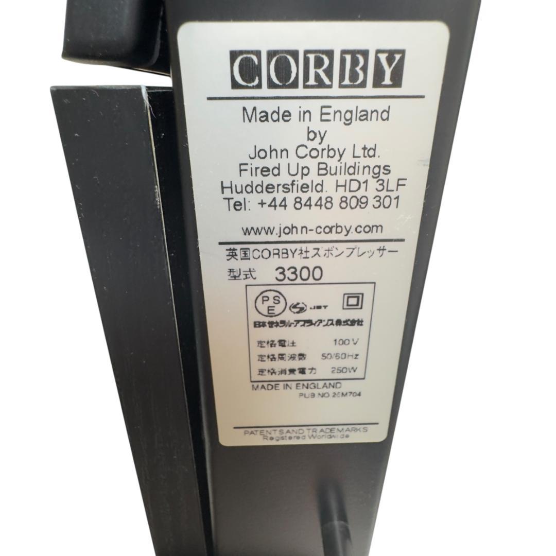 美品　コルビー CORBY ズボンプレッサー CORBY 3300