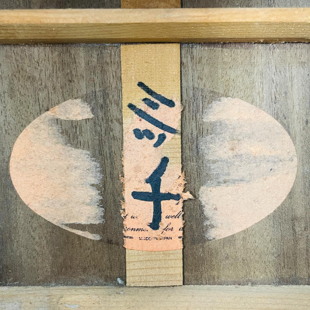 YAMAHA FG オレンジラベル 型式不明 ビンテージ 60803【整備品】