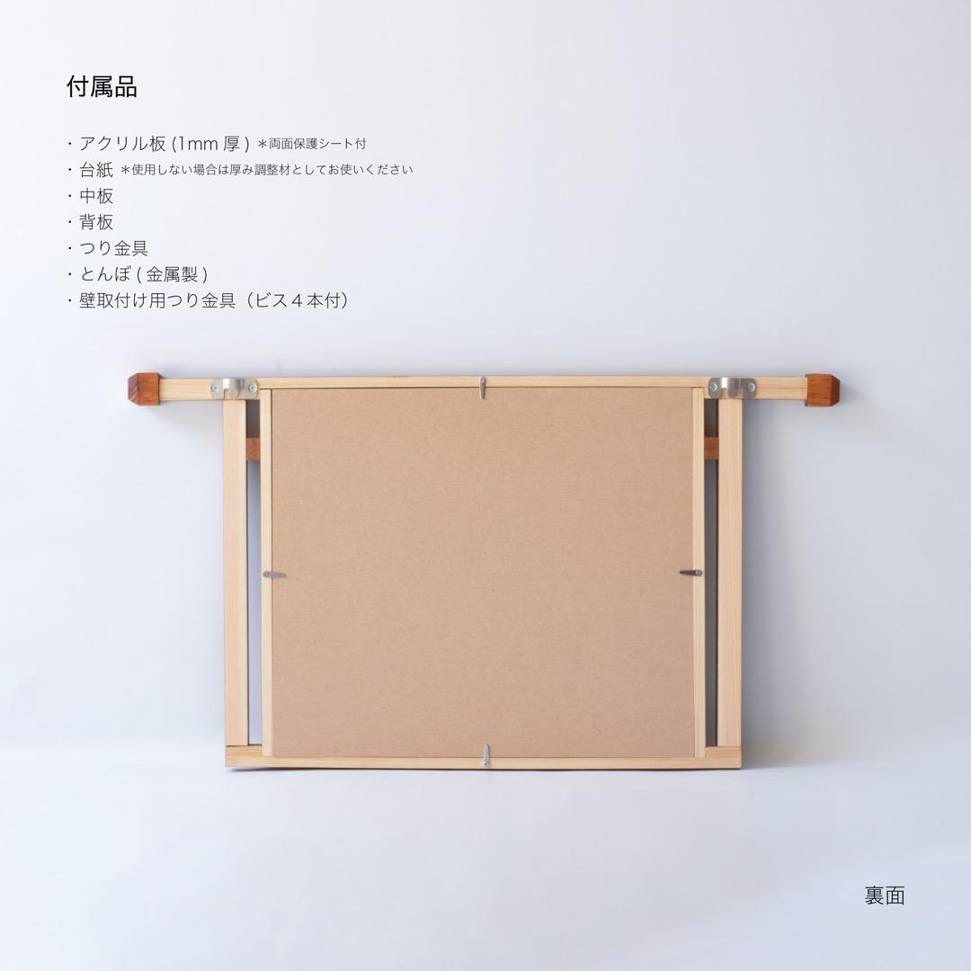 【A3用】額縁 チーク突板仕上げ