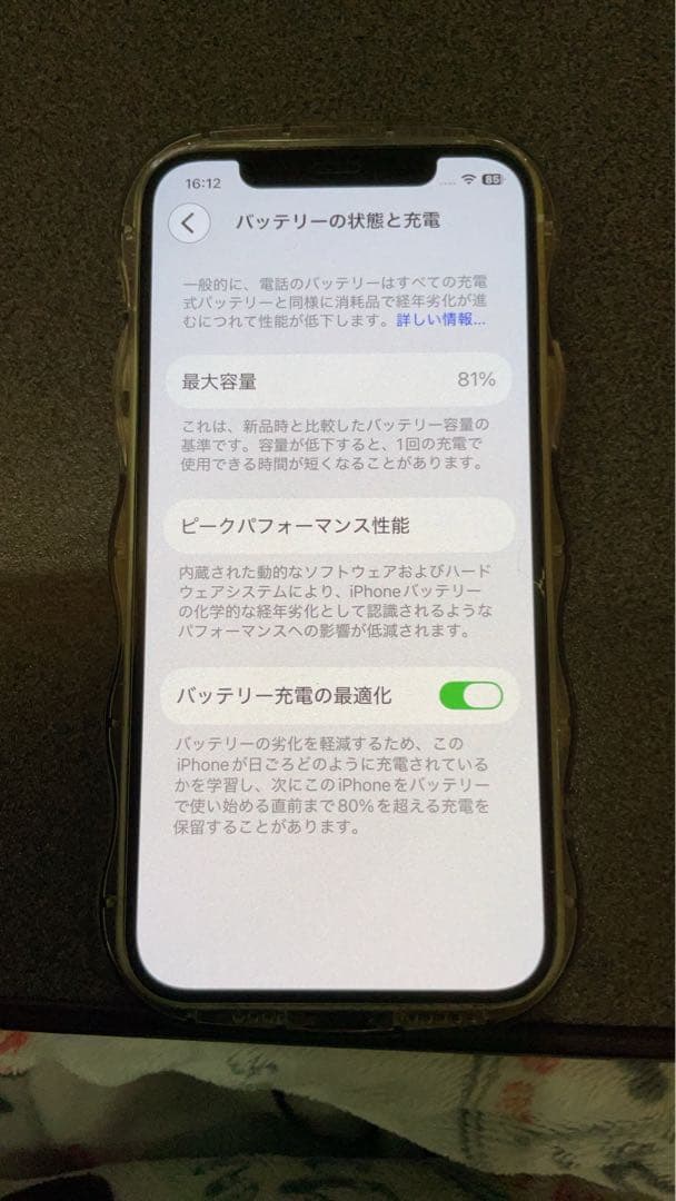 Apple iPhone 12 グリーン　64GB 本体