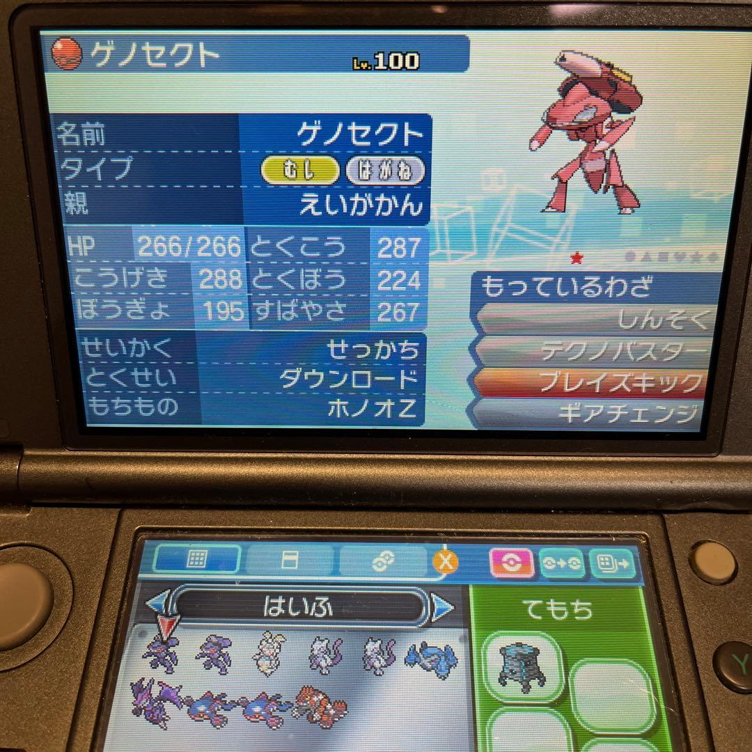 p*n様 ポケモン DS/3DS ゲームソフト