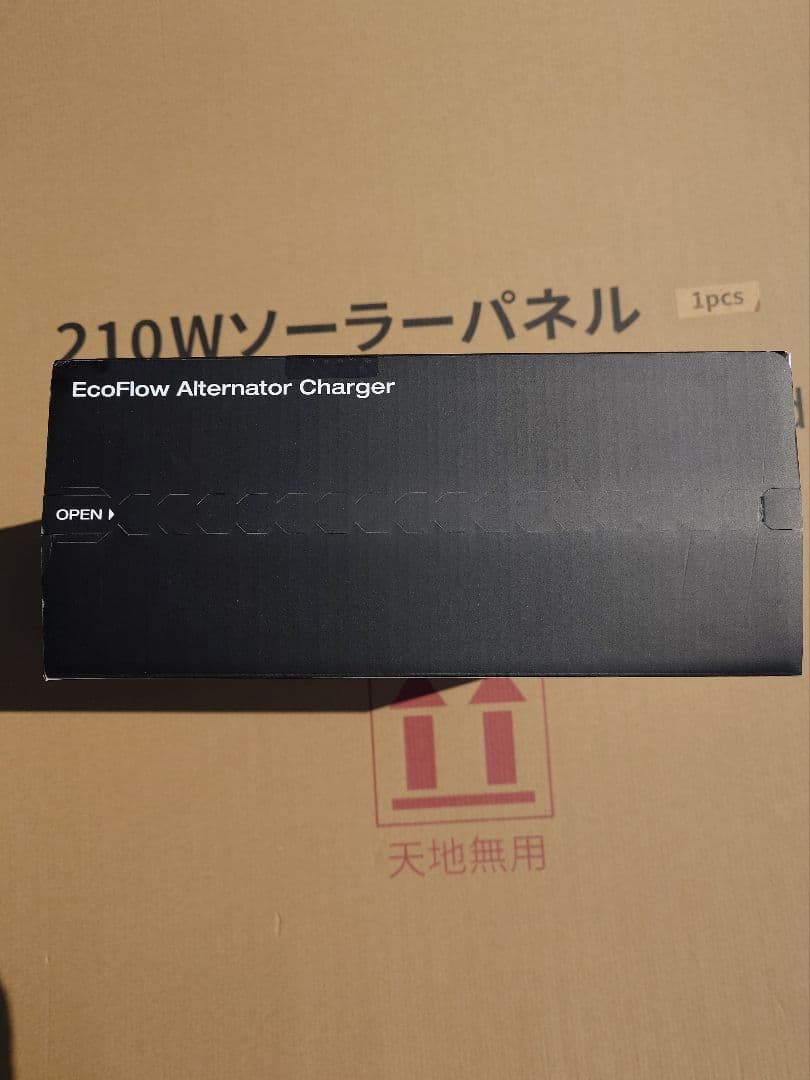 新品未開封　エコフロー　オルタネーターチャージャー保証登録可能