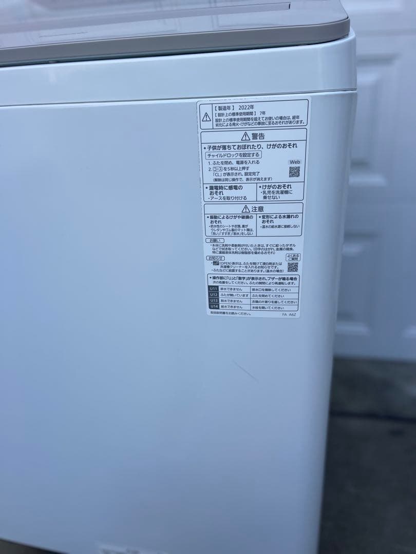 月*猫様 2022年製 Panasonic NA-FA110K5 洗濯機 パナソ