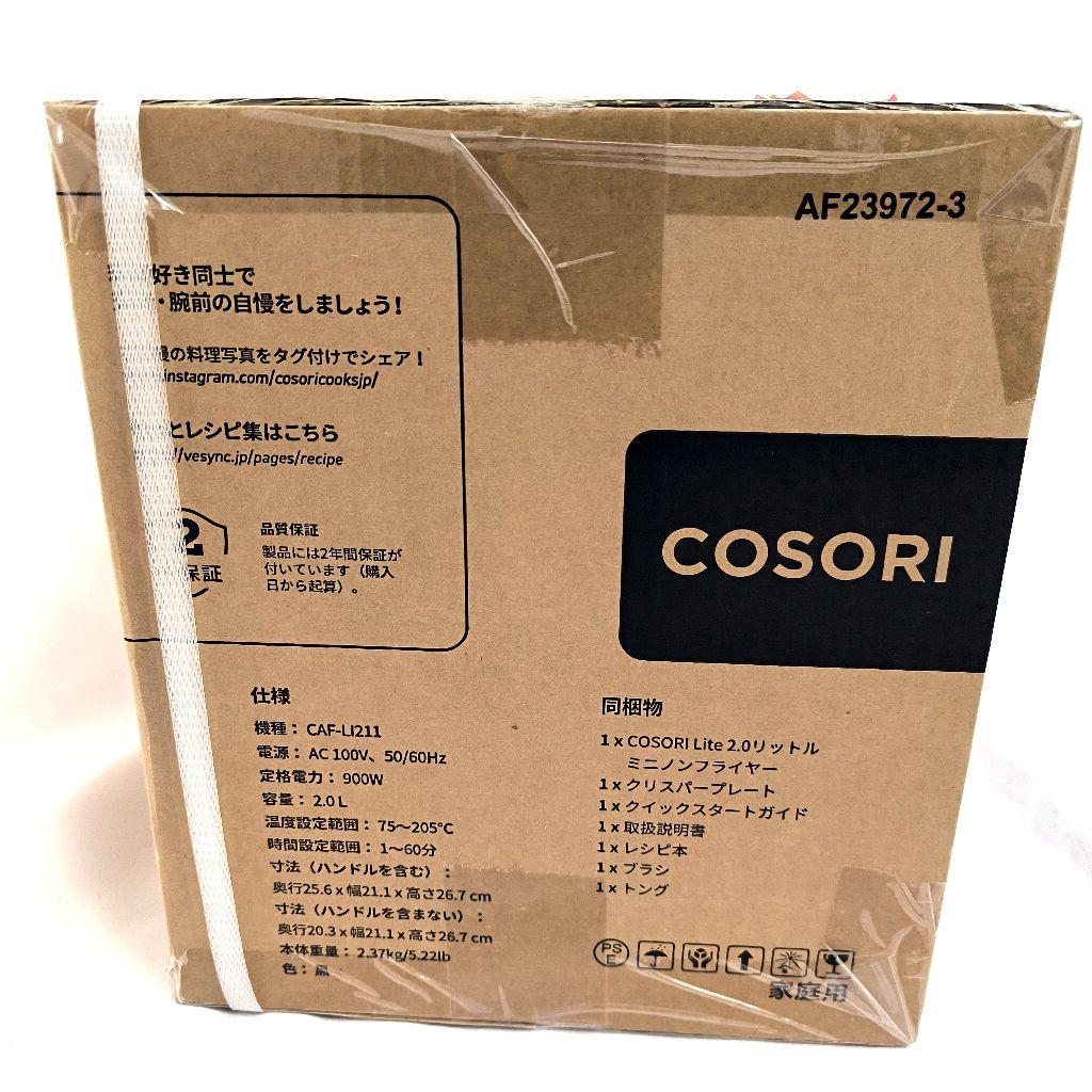 【未使用品】 COSORI コソリ CAF-LI211 ノンフライヤー 2L