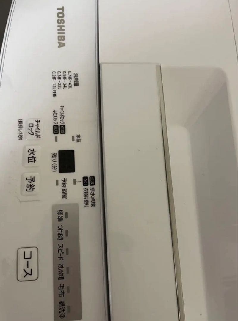 TOSHIBA 洗濯機