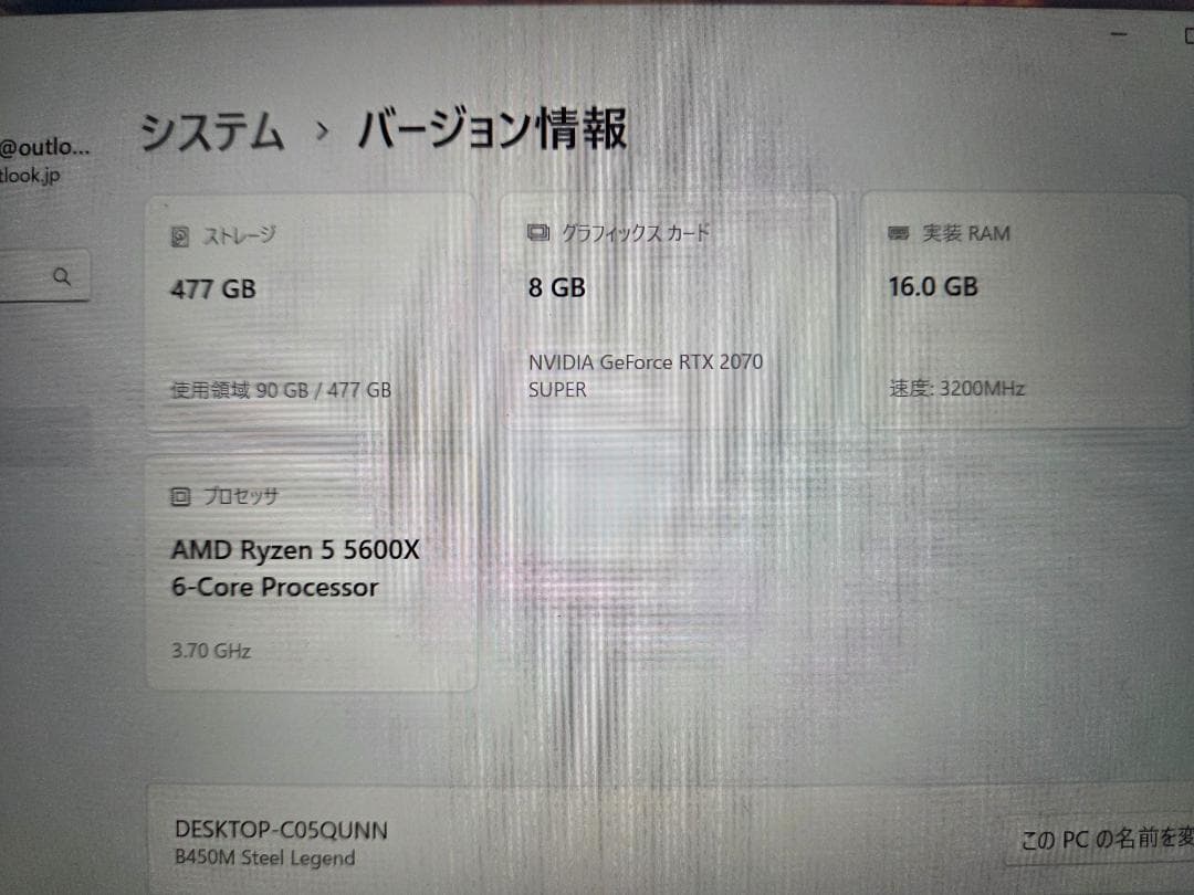 【ゲーミングPC】Ryzen5 5600X RTX2070Super 新品多数
