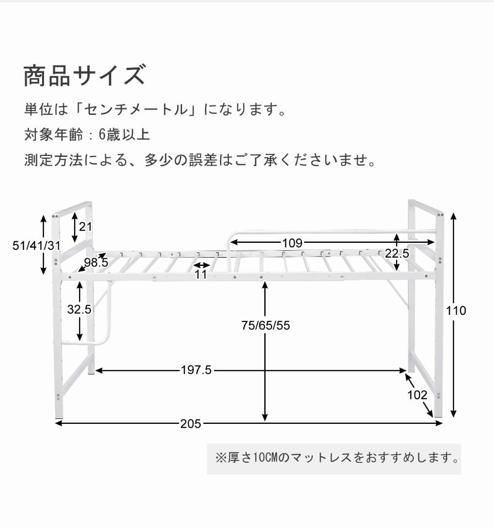 【高さ110cm】ロフトベッド シングル パイプベッド ロータイプ 収納付き