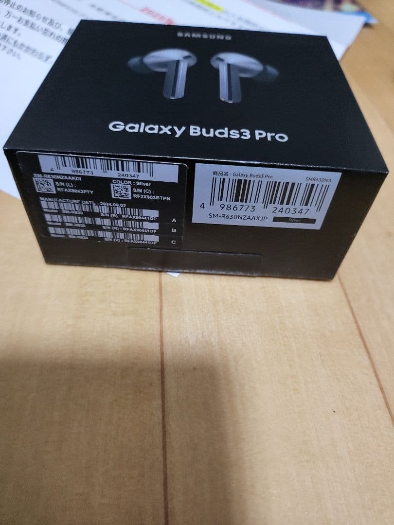 Galaxy Buds3 Pro シルバー今日まで21000円！早い者勝ち