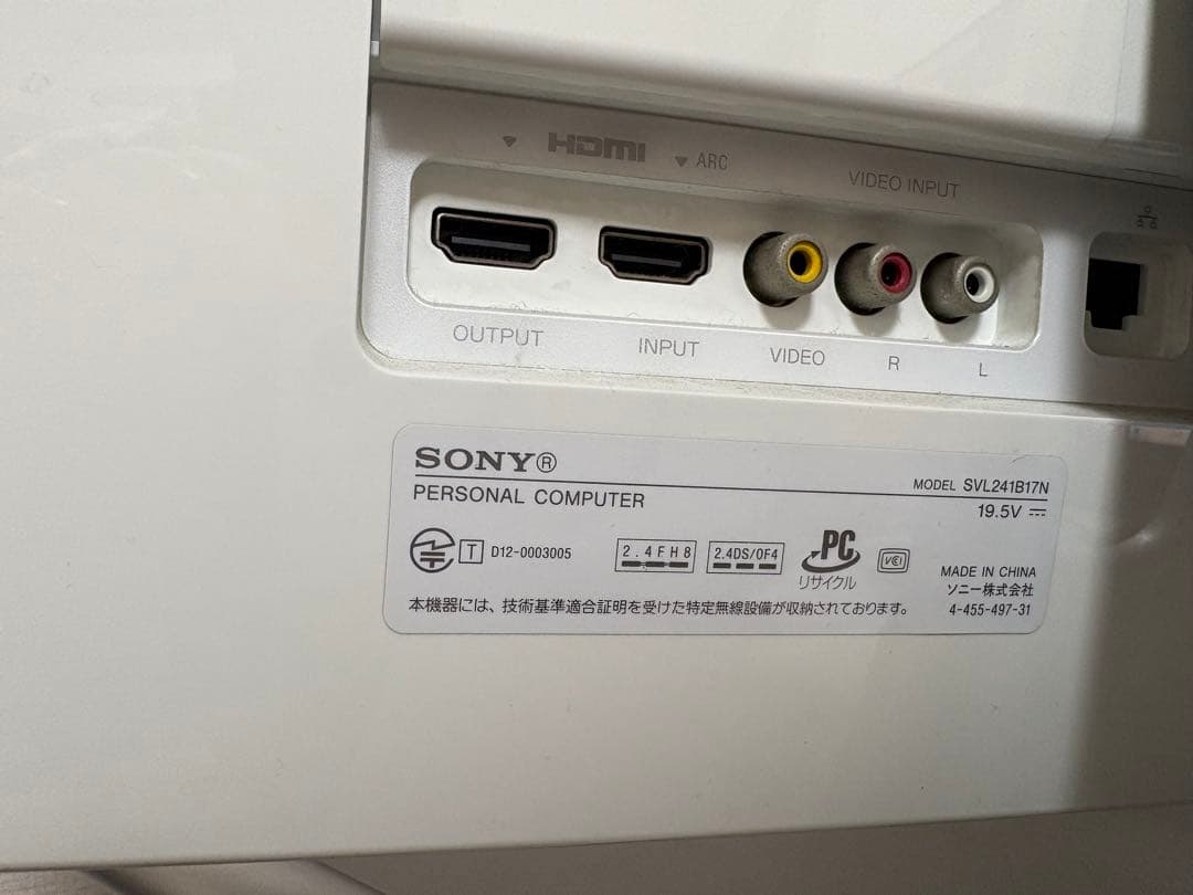 Sony VAIO デスクトップPC 1080p SVL241B17N