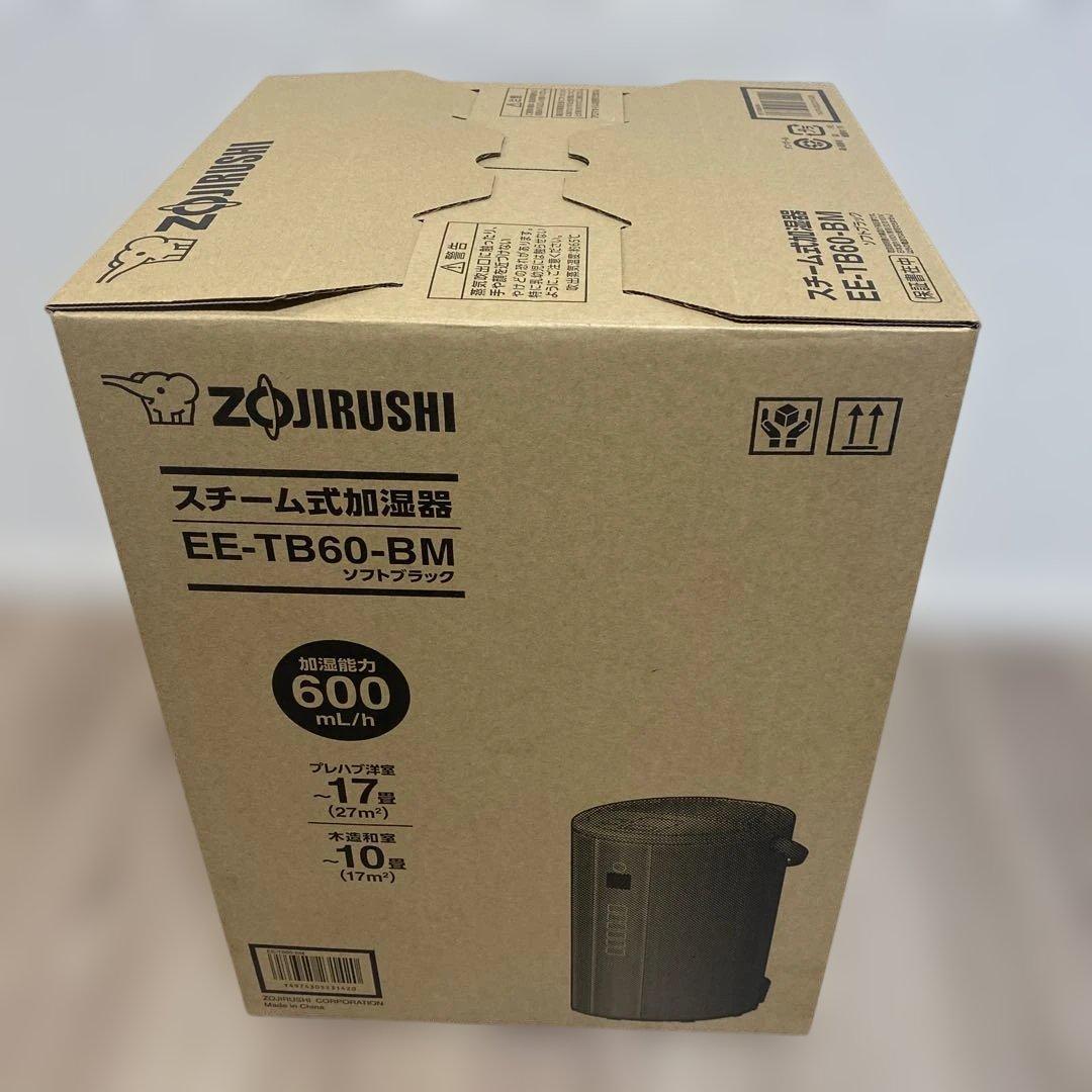 Zojirushi EE-TB60-BM 置き型加湿器