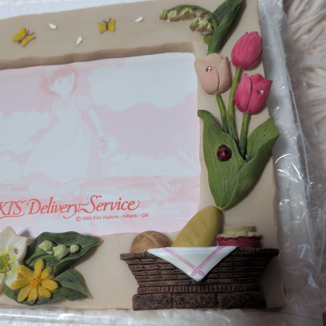 魔女の宅急便　四季フォトフレーム/春のささやき