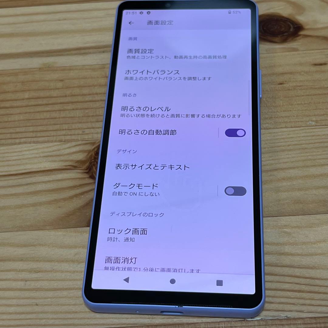 17279 Xperia 10 V SIMフリー 美品