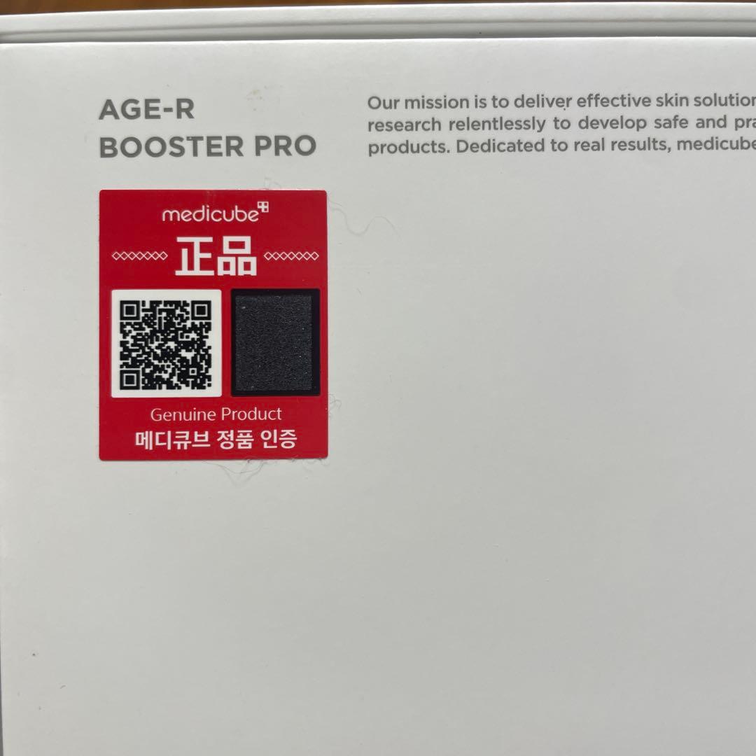 未使用新品medicube AGE-R BOOSTER PRO 美顔器