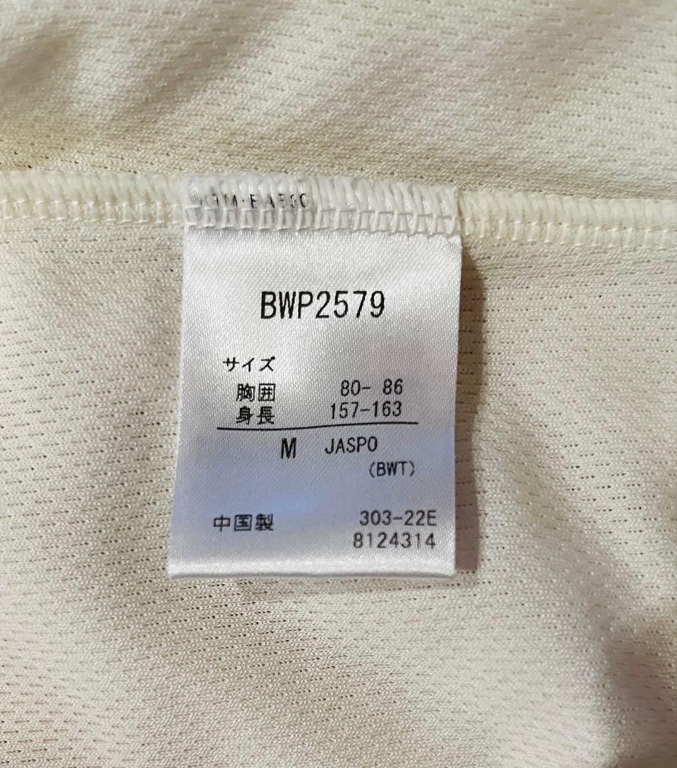 【新品未使用】バボラ レディースウェアセット