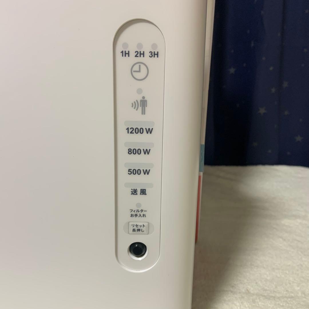 脱衣所ヒーター DWC-A120N 人感センサー付き