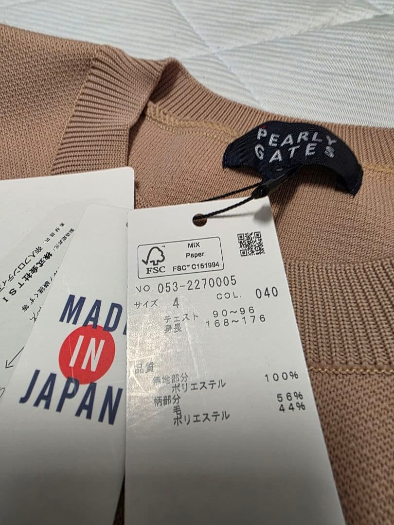 新品タグ付きPEARLY GATES レオパード柄ニット４