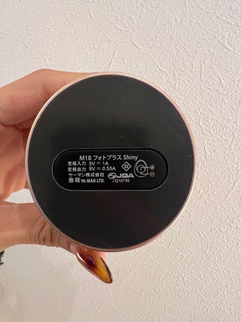 YAMAN フォトプラスシャイニーネオ