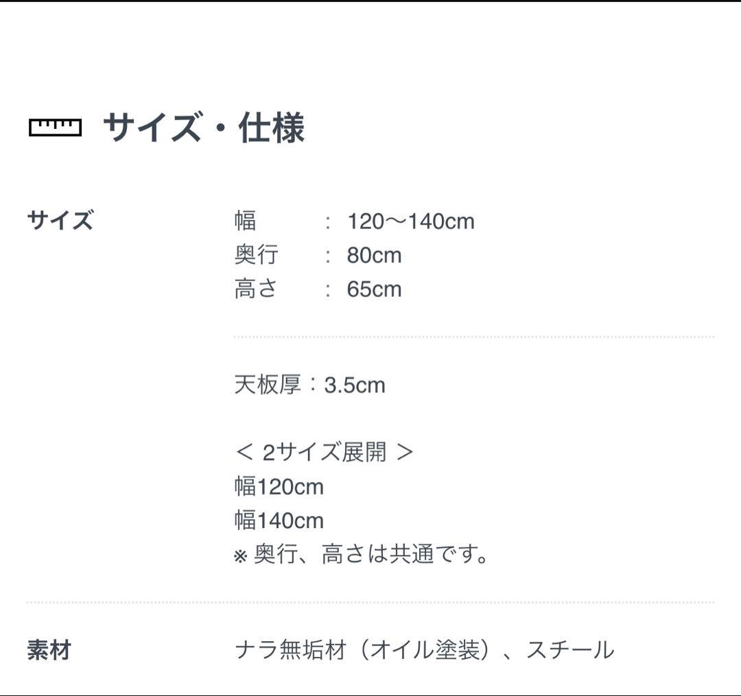 Knot antiques / グレス　ダイニングソファ　テーブルセット