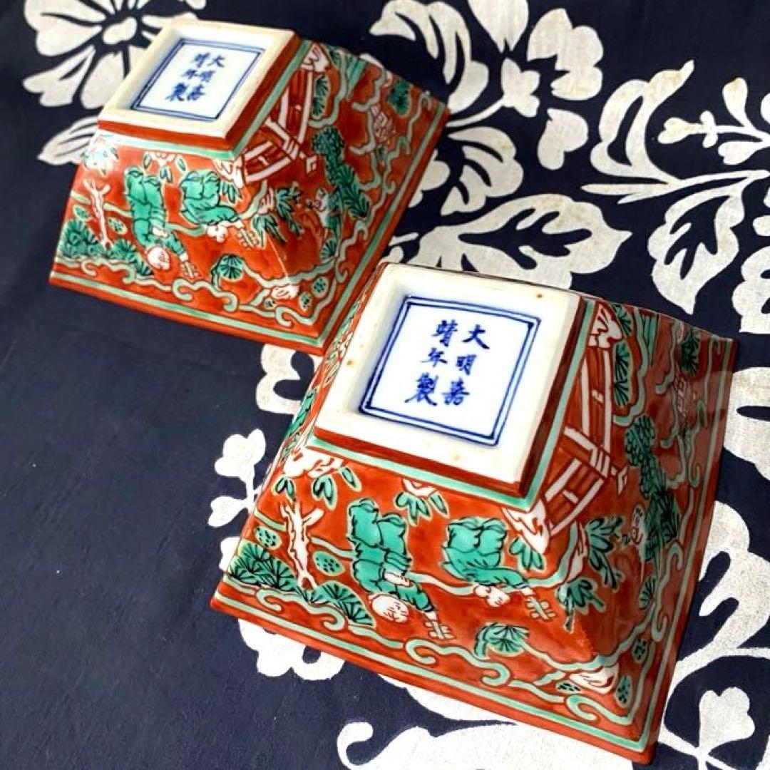 京焼　叶松谷　嘉靖意赤絵唐子画　向付　中国古玩大明嘉靖年製写し　二客組　清水焼