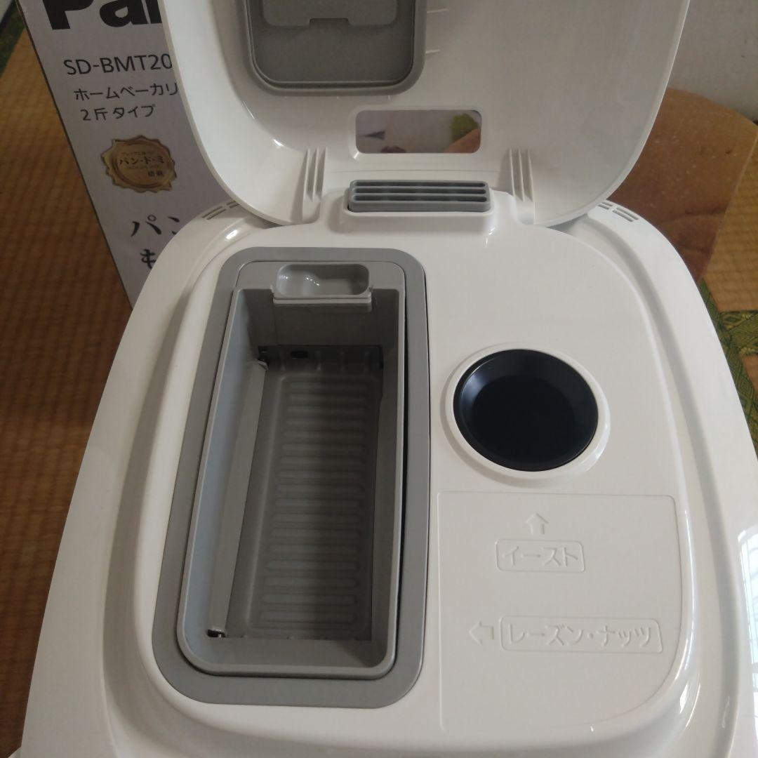 Panasonic ホームベーカリー SD-BMT2000
