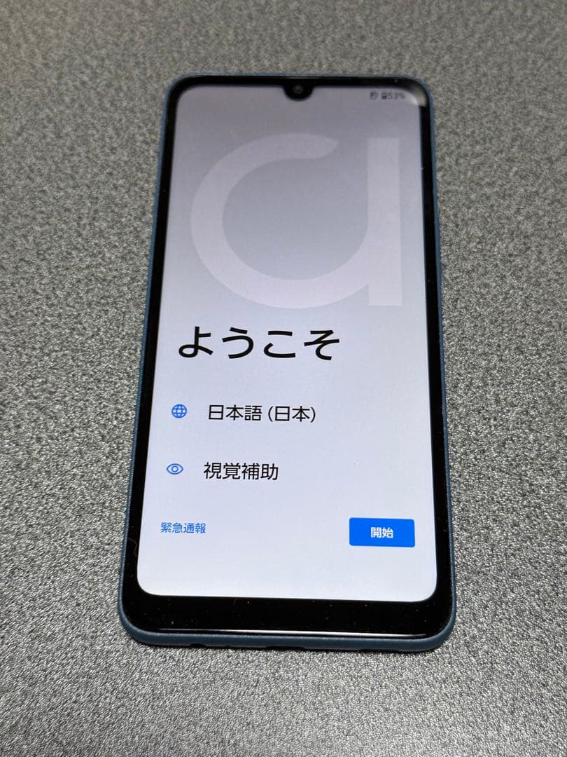 arrows We2 （SIMフリー）ネイビーグリーン 美品