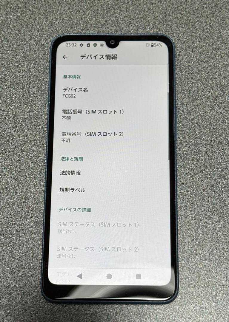 arrows We2 （SIMフリー）ネイビーグリーン 美品