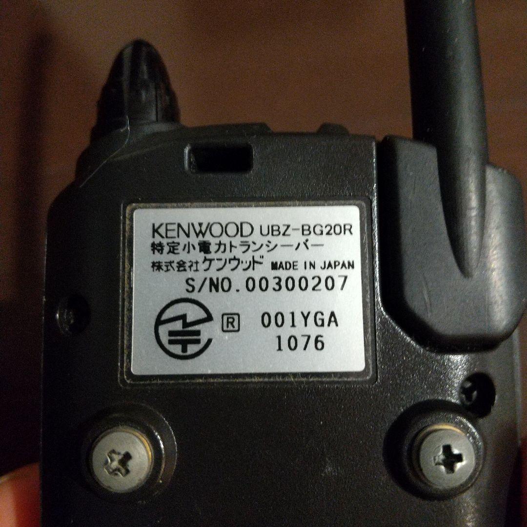 KENWOOD トランシーバー Demitoss UBZ-BG20R