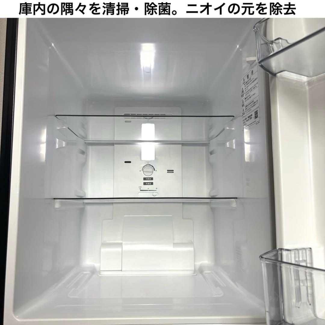 2024年製 冷蔵庫 一人暮らし 単身用 小型 3ヶ月保証 送料無料 シャープ