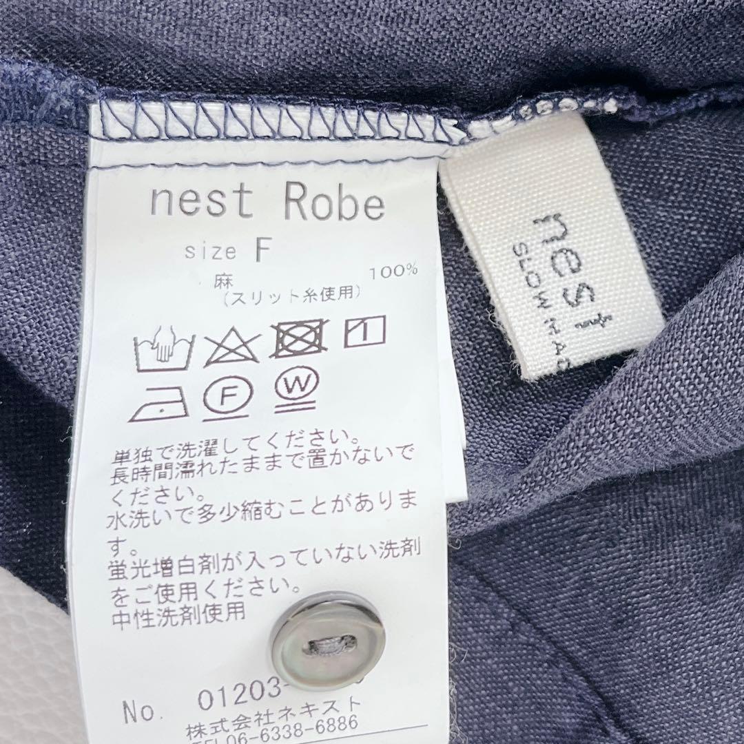 美品✨nest Robe リネン100%ゆったり　長袖シャツ　ブラウス　濃紺