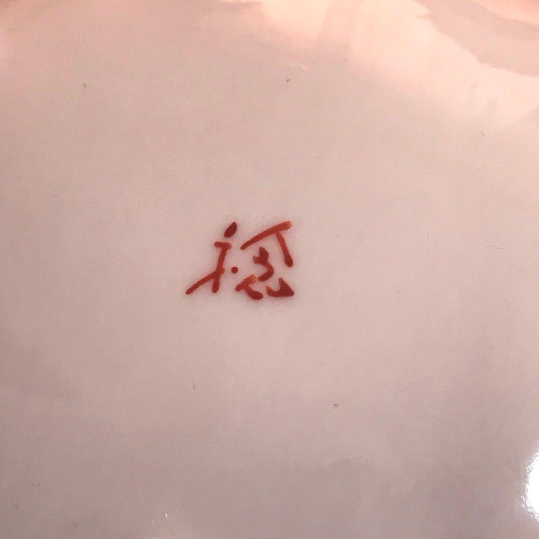 未使用保管品✨九谷焼 稔作 桜 薔薇 三つ足 皿 1枚✨さくら バラ 取り皿