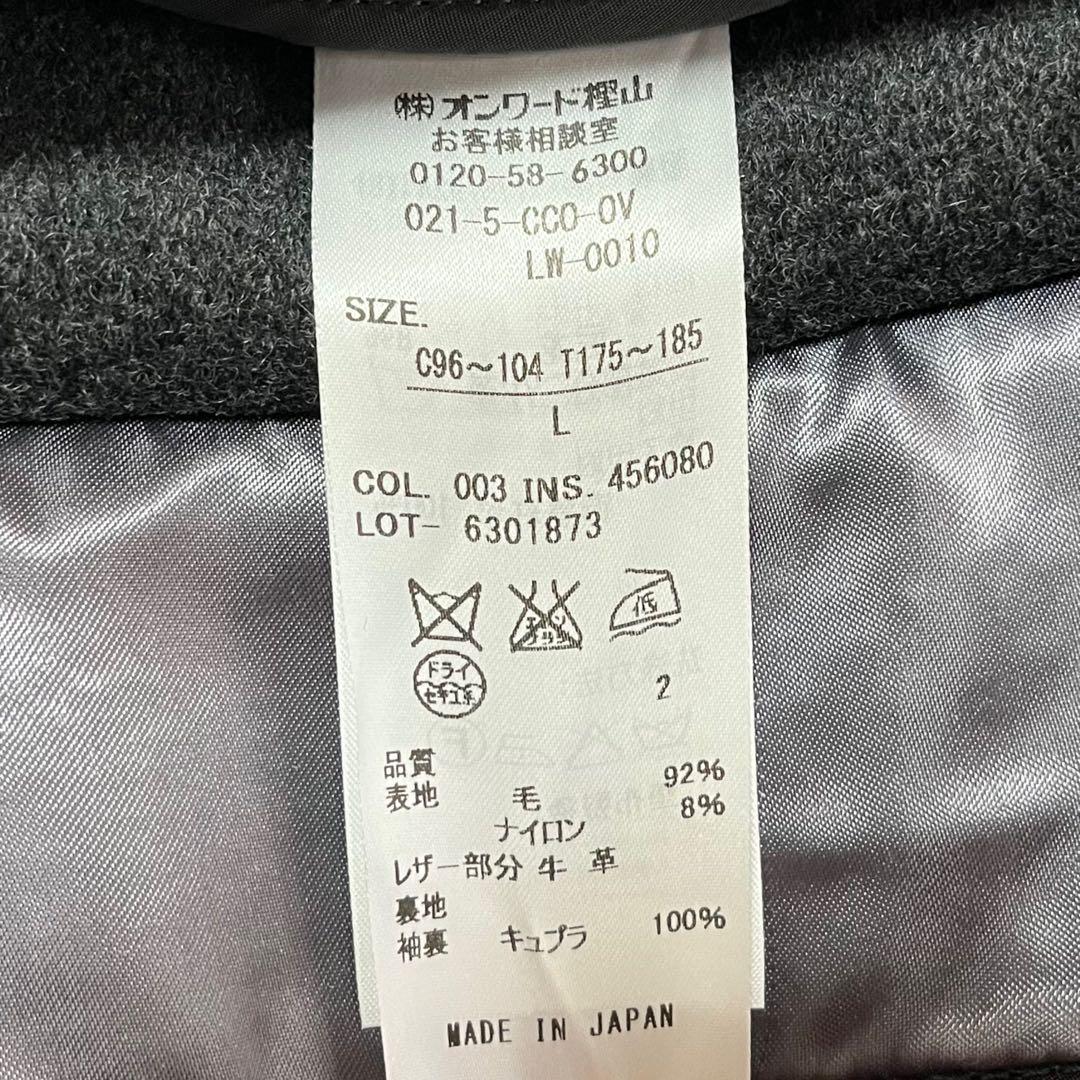 【極美品】ジェイプレス　トリプルパイル　ウール　ロング　ダッフルコート