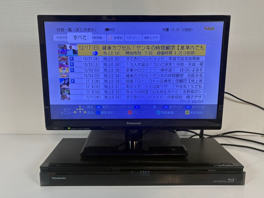 Panasonic ブルーレイレコーダー DMR-BRW1020 1TB 動作