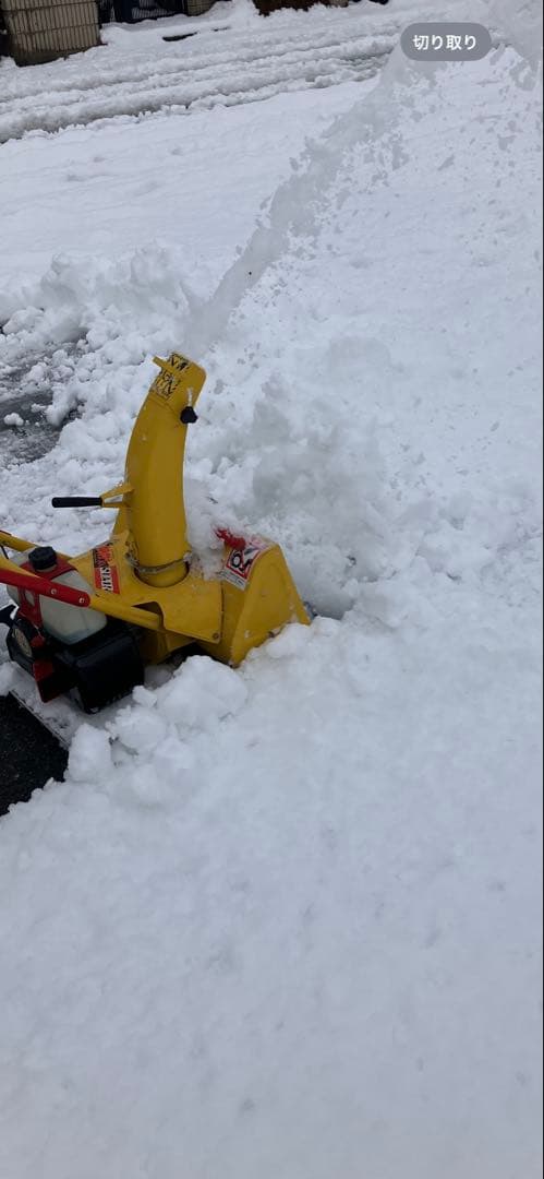 ロータリー除雪機　除雪機　ラッセル　ゆきのけくん　SA-452