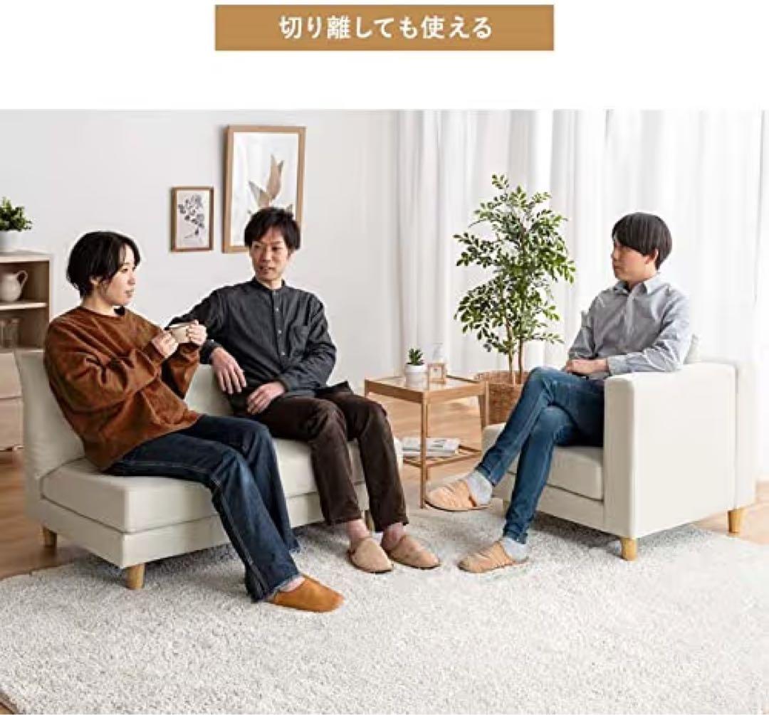 未開封 ソファ 3人掛け おしゃれ コーナーソファー ローデザイン ベージュ