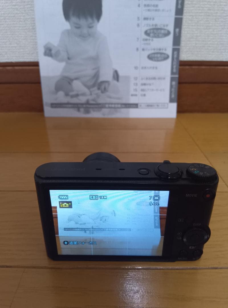 SONY ソニー Cyber-shot サイバーショット DSC-WX300 黒