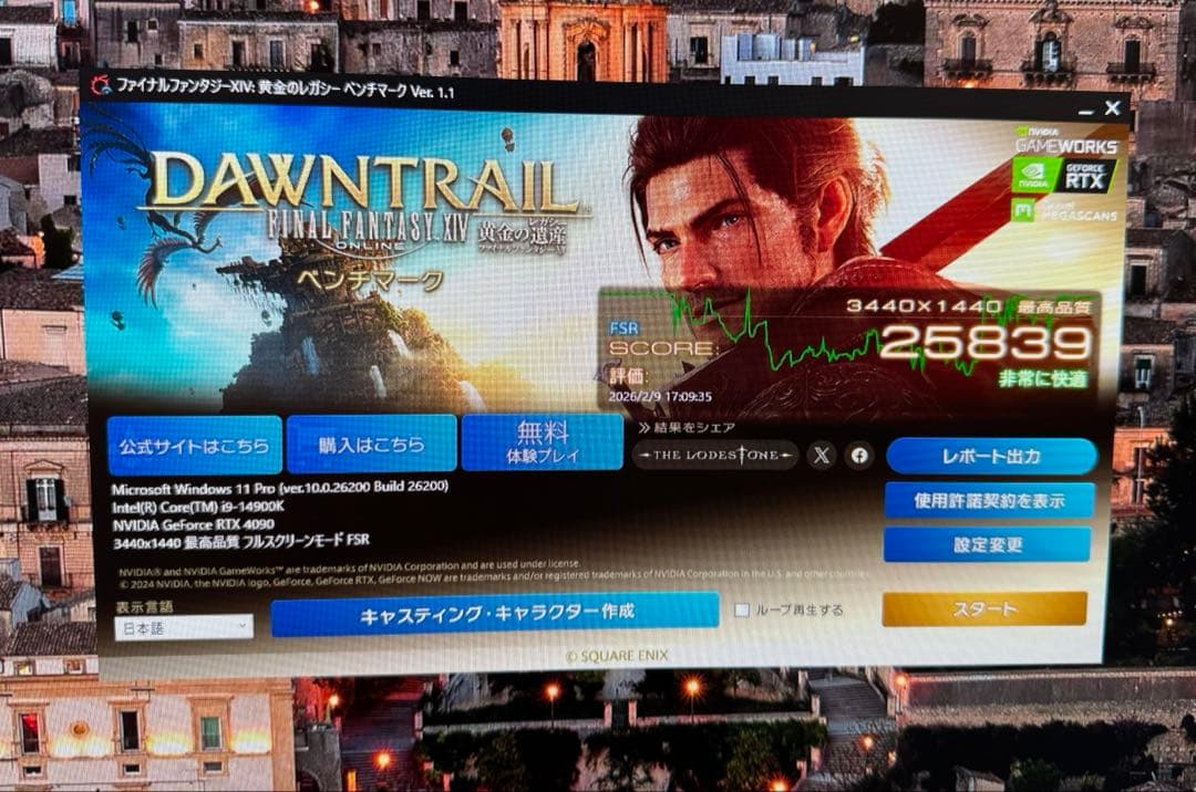 グラフィックボード・グラボ・ビデオカード GeForce RTX 4090 (OEM) HP