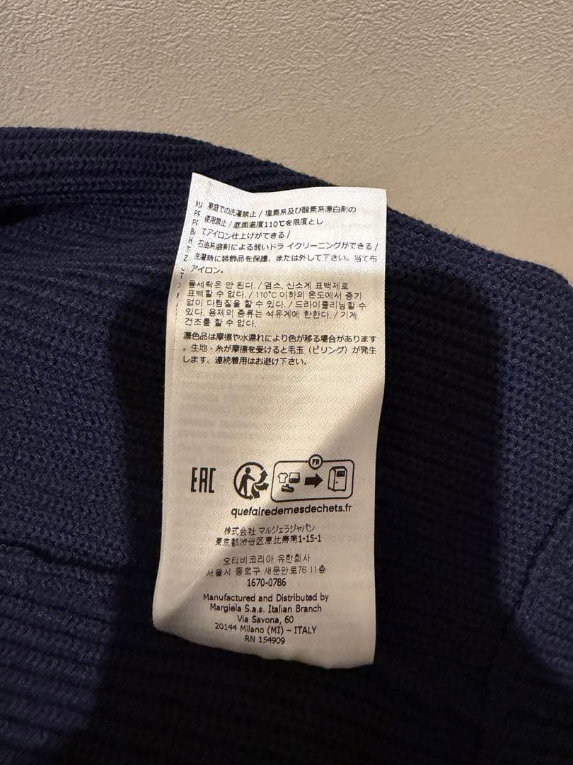 マルジェラmaison margiela ドライバーズニット Mサイズ ネイビー