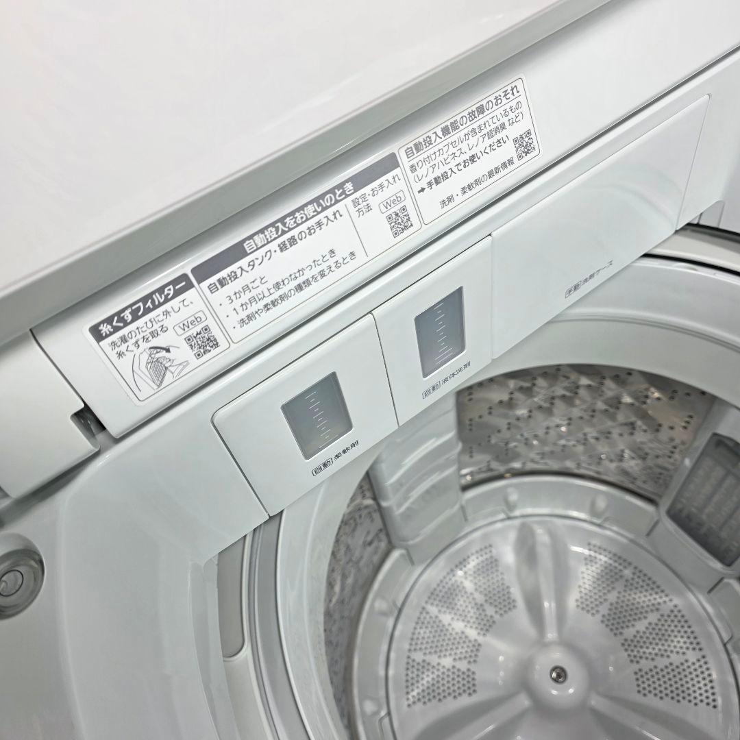 10657送料無料！2023年製！洗剤自動投入Panasonic 8kg 洗濯機