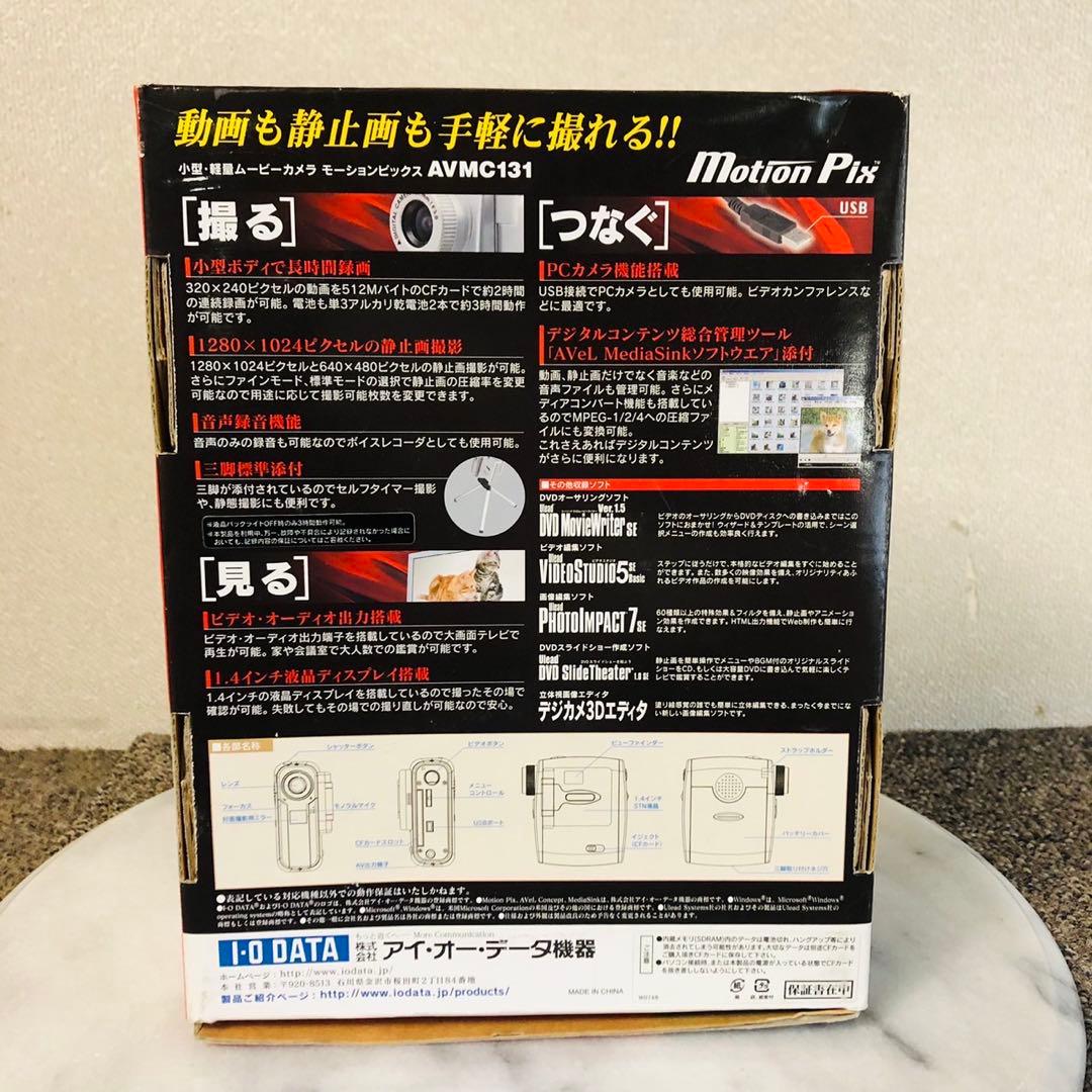 F19 アイオーデータ 小型ムービーカメラ Motion Pix ビデオカメラ