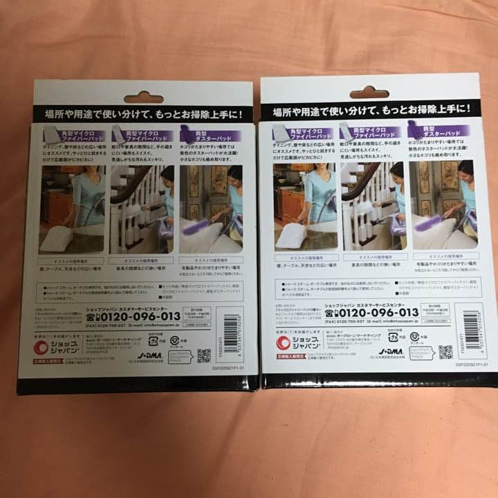 シャーク スチーム