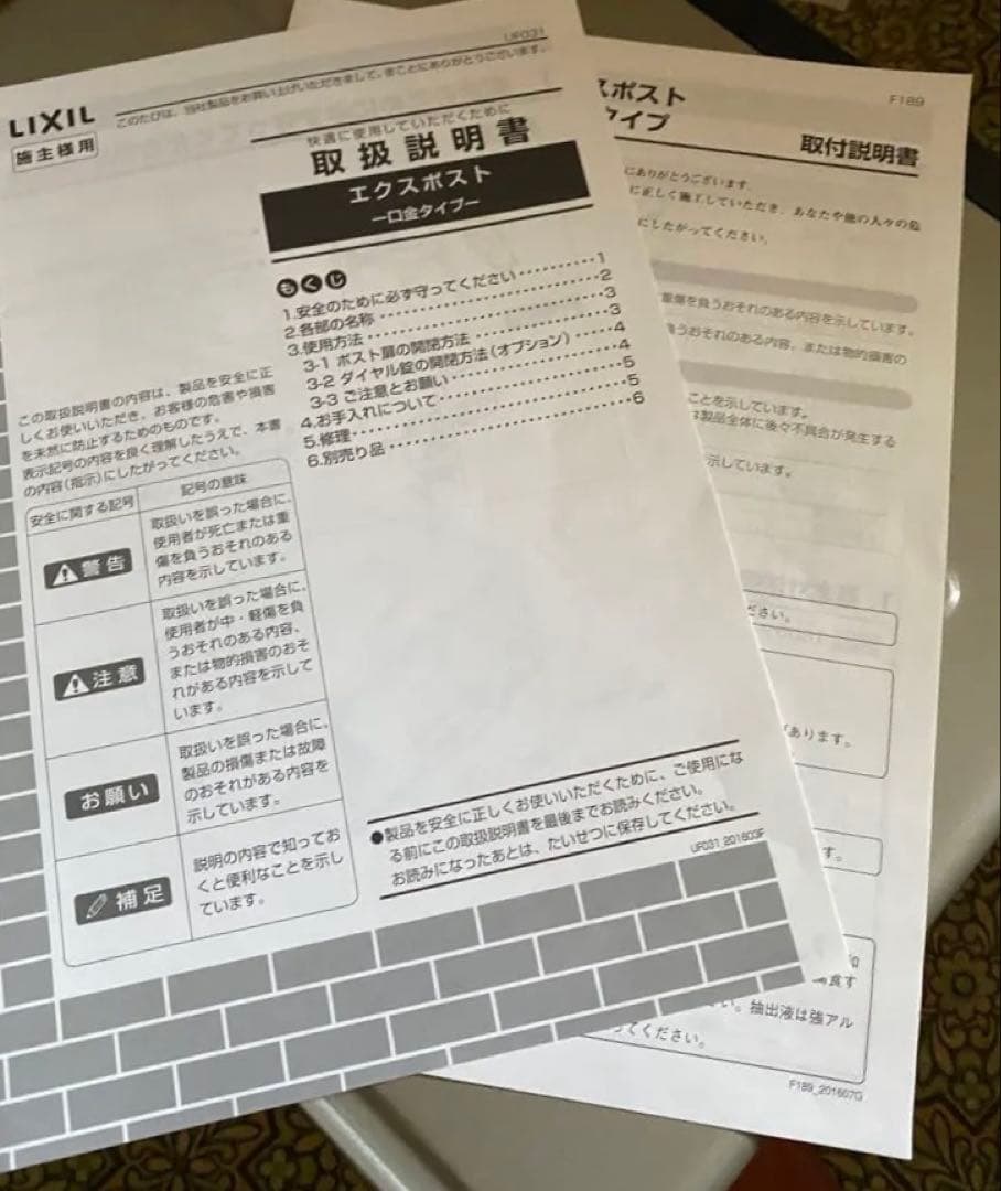 LIXIL エクスポスト 口金タイプ N-1型 2B-05 シャイングレー