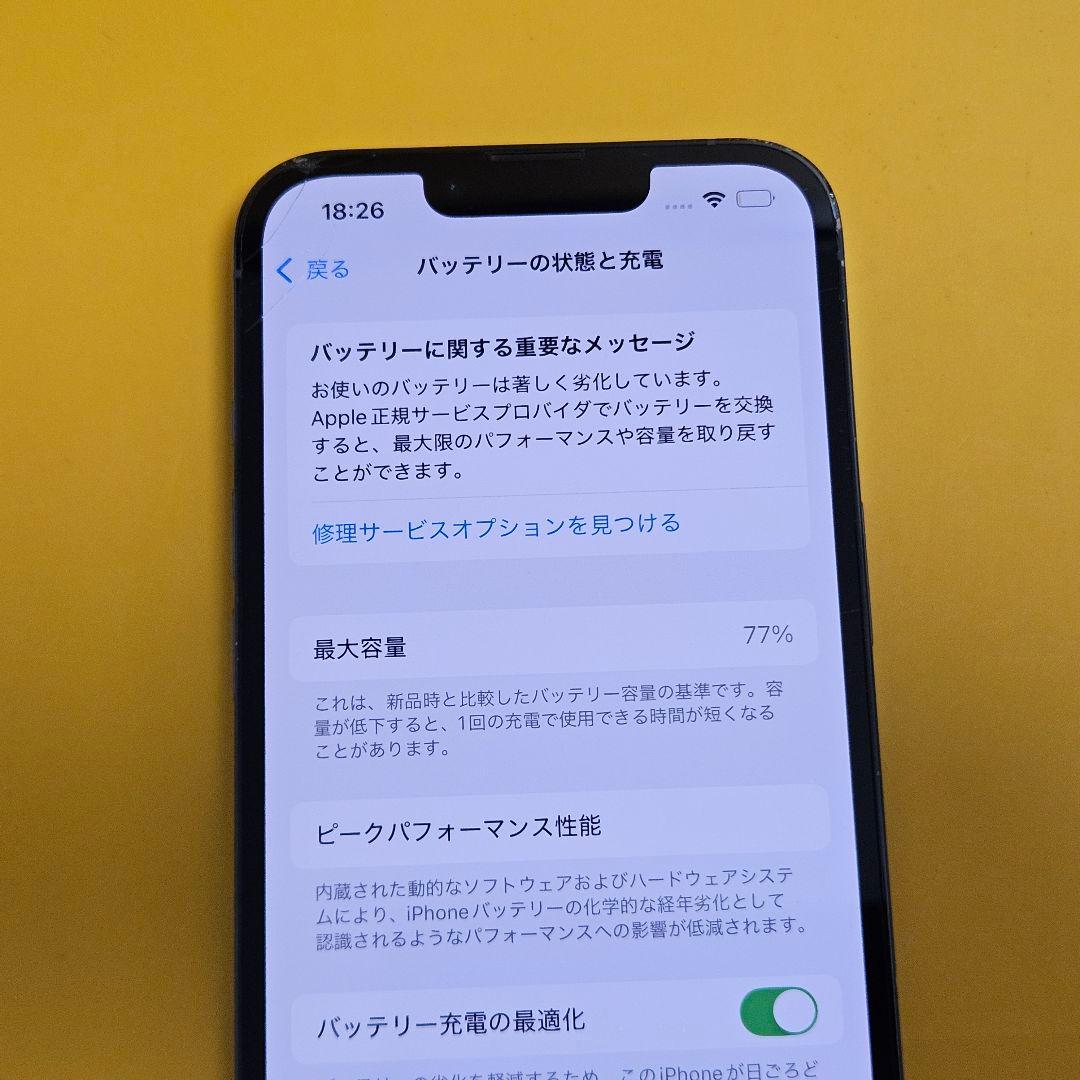iPhone 13 Pro 128GB｜24時間以内発送#596
