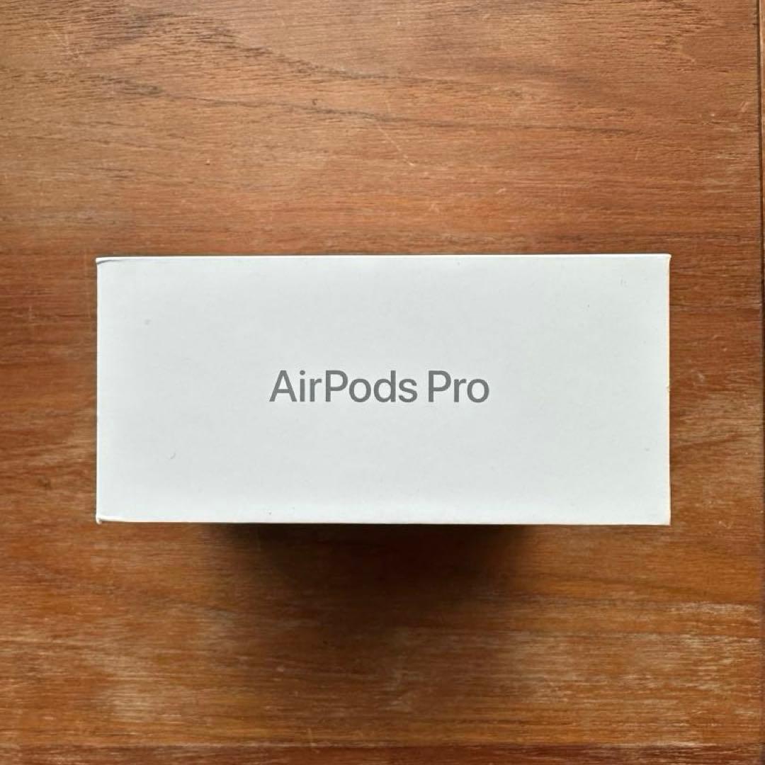 『新品未開封』AirPodsPro 3 アップルストア購入正規品