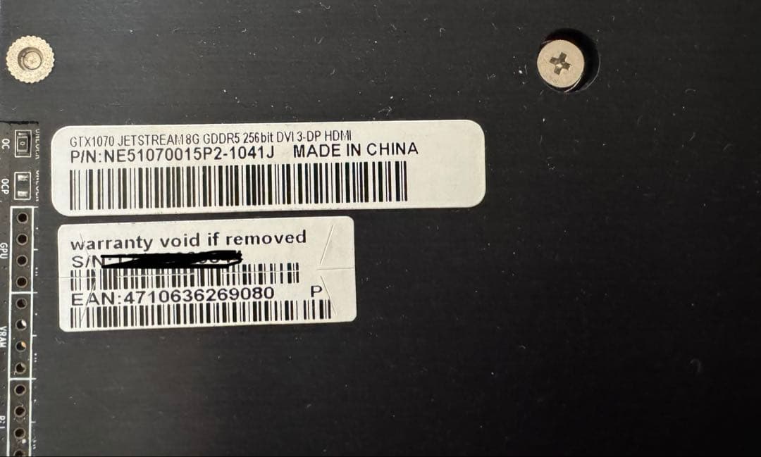 グラフィックボード・グラボ・ビデオカード Palit GTX 1070 JETSTREAM 8GB GDDR5