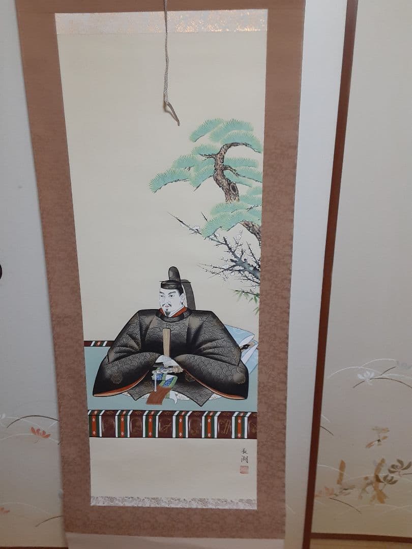 菅原道真公御像図　掛け軸