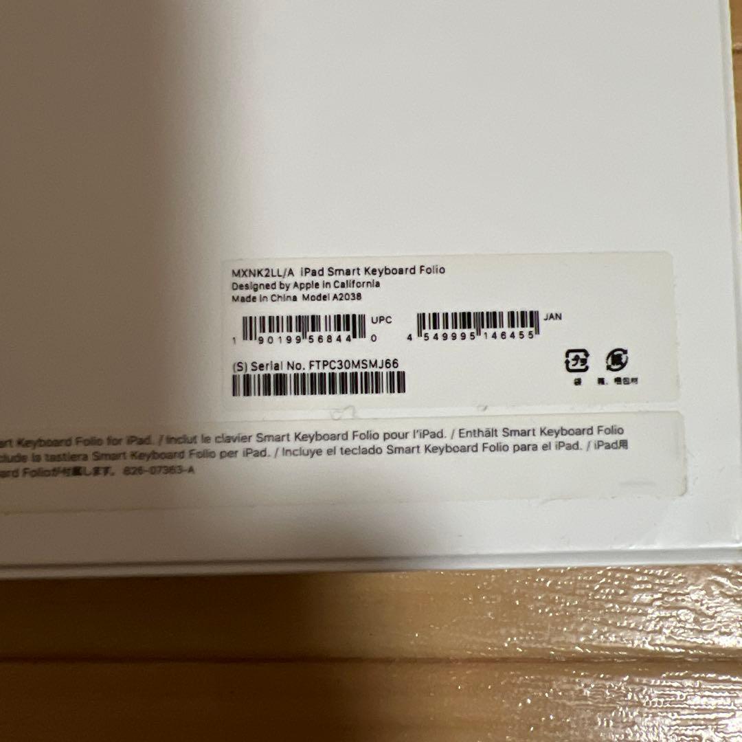 iPad Pro11 smart keyboard folio US配列