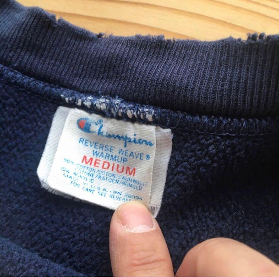 80s champion チャンピオン リバースウィーブ USA製　紺　ボロ