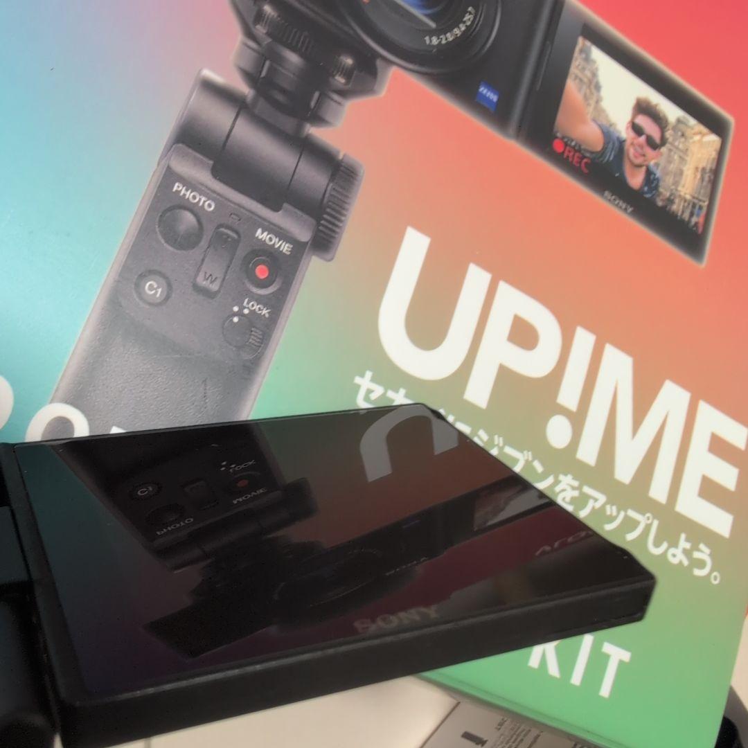 SONY VLOGCAM ZV-1G シューティンググリップキット おまけ有り