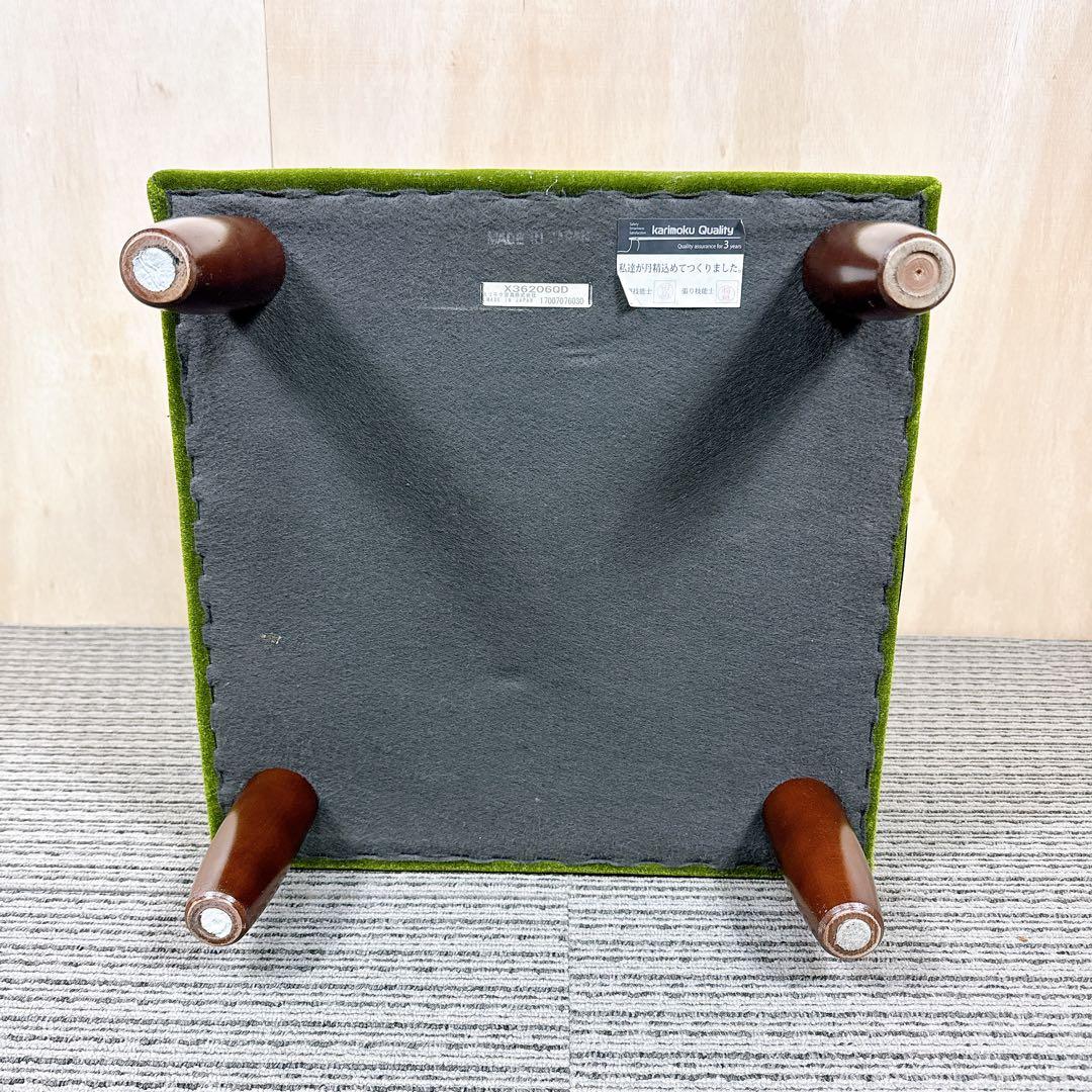 カリモク60 Kチェア オットマン モケットグリーン 【送料無料】 カリモク